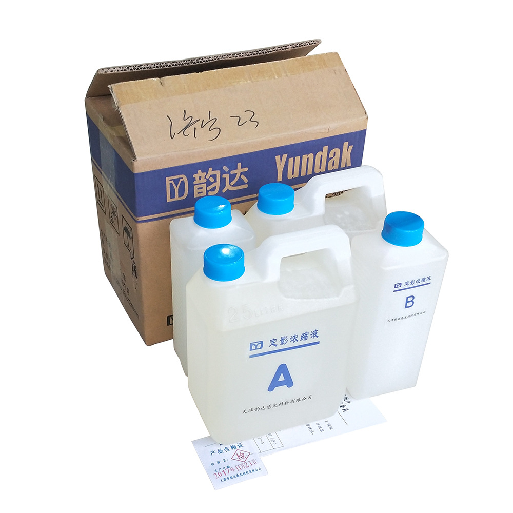 韻達(dá)定影液