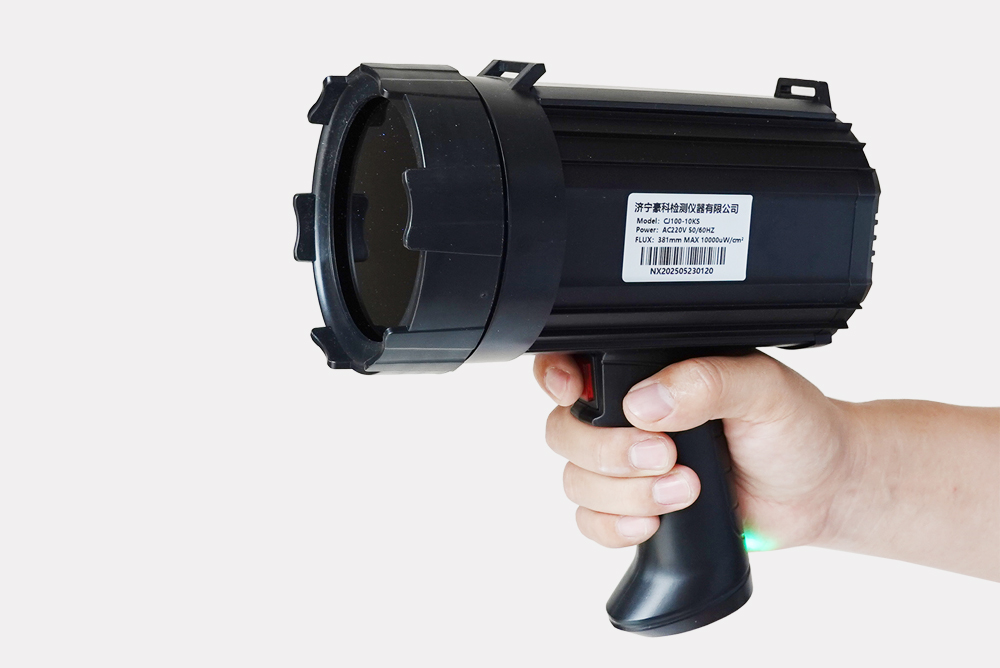 CJ100-10KS手持式磁粉探傷黑光燈